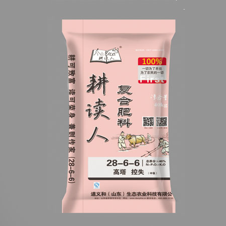  耕讀人28-6-6