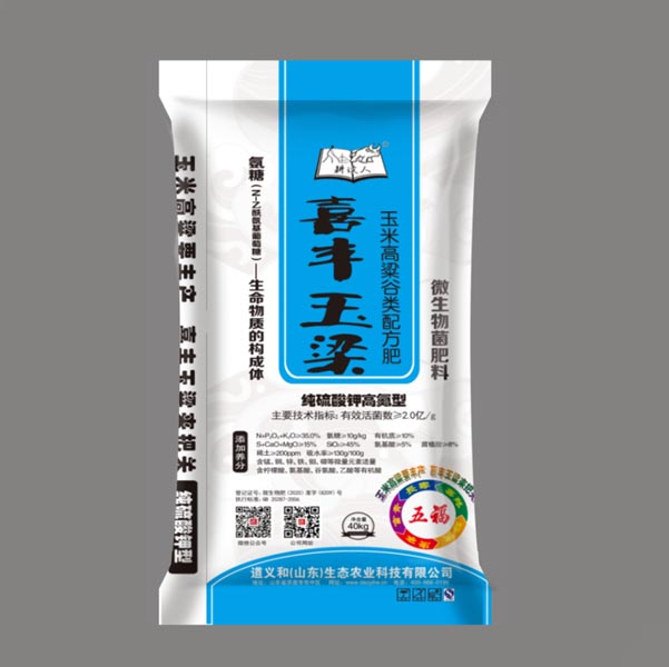   喜豐玉梁   