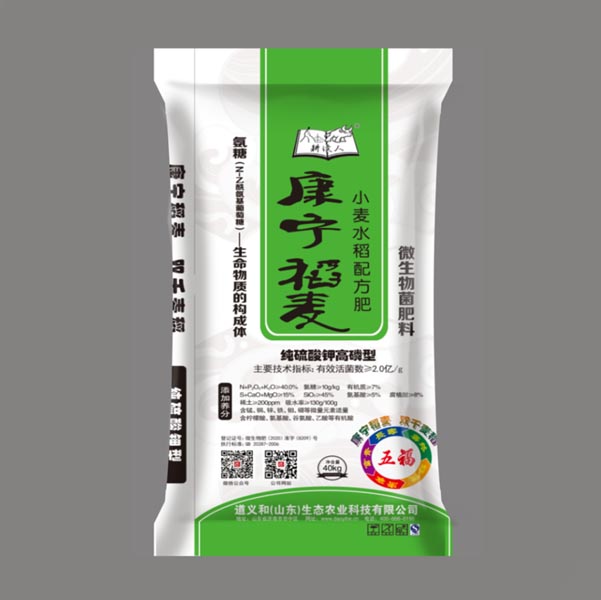      康寧稻麥  