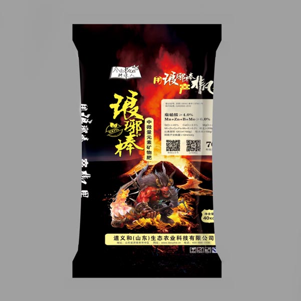 瑯琊棒