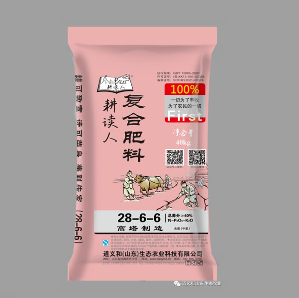  耕讀人28-6-6