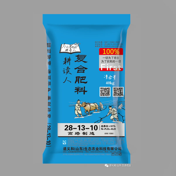  耕讀人28-13-10