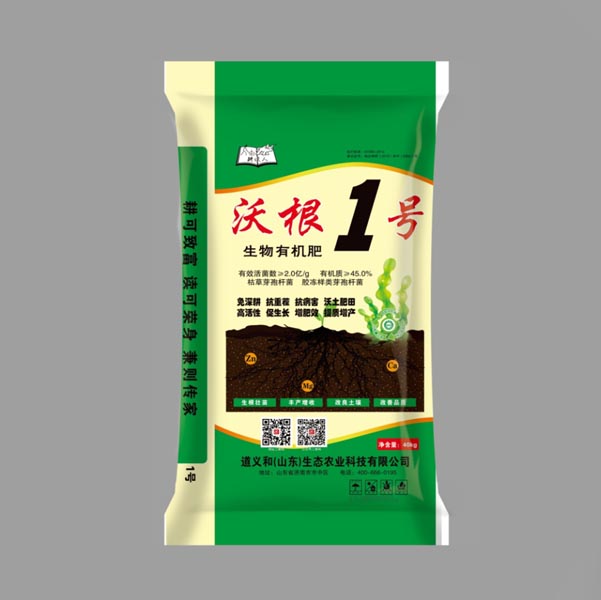  沃根1號(hào)