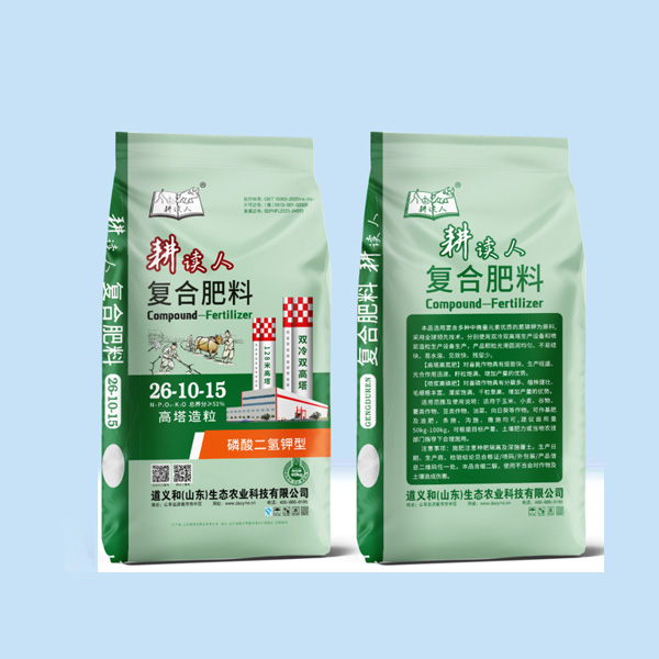 復合肥料26-10-15